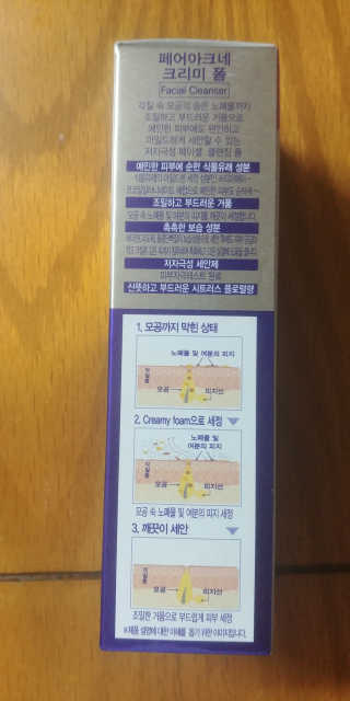 페어아크네 크리미폼 페어아크네 크리미 폼 — 3점을 준 리뷰어가 2019년 10월 올린 사용 사진