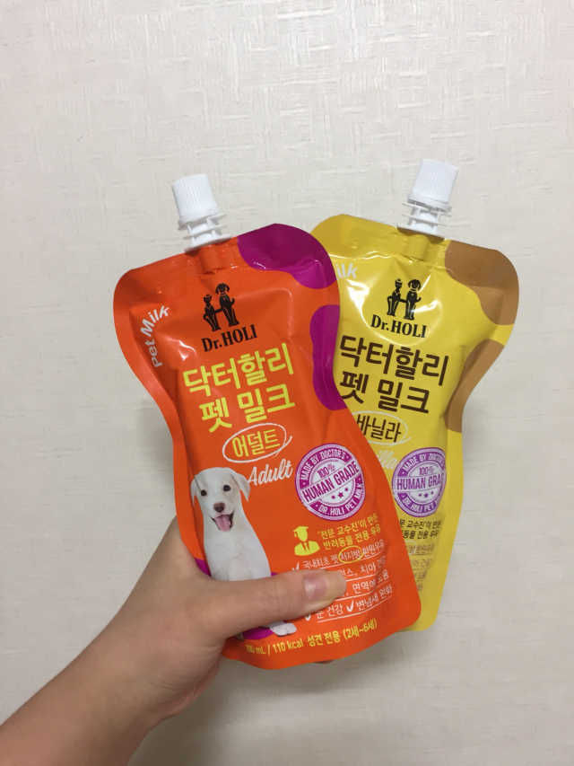 닥터할리펫밀크 5개 리뷰 사진