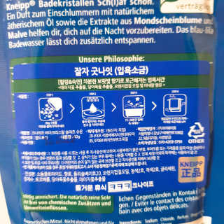 [크나이프] 메시지패키지 입욕제 3종 세트 - 배쓰솔트 — 4점을 준 리뷰어가 2019년 9월 올린 사용 사진