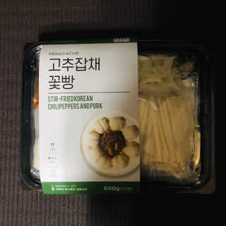tastegood님이 올린 리뷰 사진 3