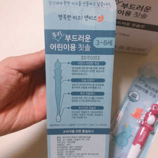 빠다님이 올린 리뷰 사진 4