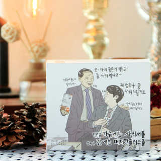 메디포스트 모비타 메디칸플러스 — 5점을 준 리뷰어가 2018년 12월 올린 사용 사진
