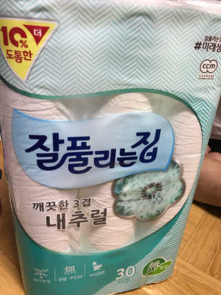 김화영님이 올린 리뷰 사진 1