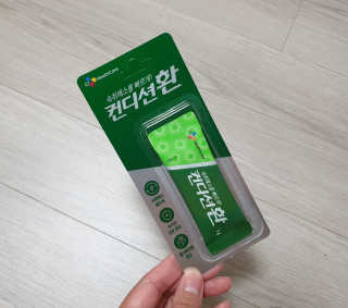 헛개컨디션 피크닉과 축제의 필수템, 헛개 컨디션 — 5점을 준 리뷰어가 2019년 8월 올린 사용 사진