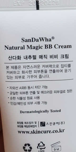 들장미캔디님이 올린 리뷰 사진 4