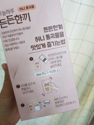 이윤미님이 올린 리뷰 사진 2