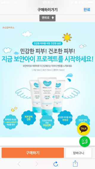 예니님이 올린 리뷰 사진 2
