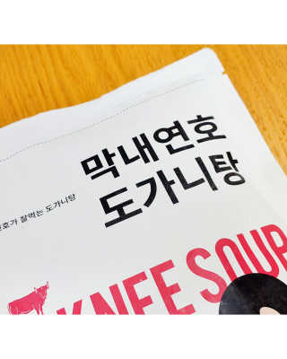 Jjin님이 올린 리뷰 사진 2
