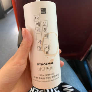 마이노멀 버터커피 - 방탄커피 6개입 — 5점을 준 리뷰어가 2019년 5월 올린 사용 사진