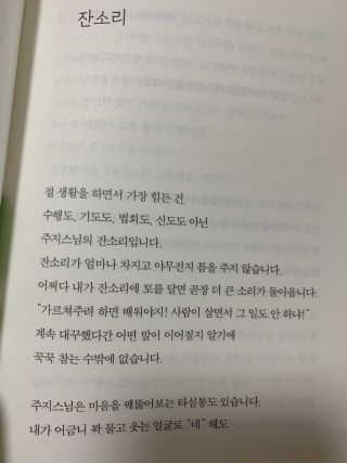 소하다지율님이 올린 리뷰 사진 3