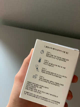 [더마퀸]쿨링스틱 페이스앤아이 — 5점을 준 리뷰어가 2019년 4월 올린 사용 사진