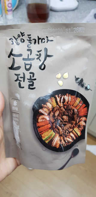 앙엄마띠님이 올린 리뷰 사진 1