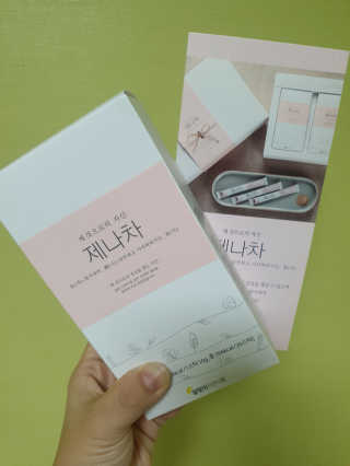 스윗수인님이 올린 리뷰 사진 1