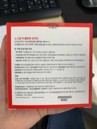 망구님이 올린 리뷰 사진 4