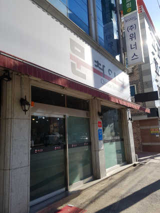 [문차이나] 추천메뉴 中 택1+미니메뉴 中 택1 set — 5점을 준 리뷰어가 2018년 12월 올린 사용 사진