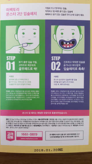 momomom님이 올린 리뷰 사진 3
