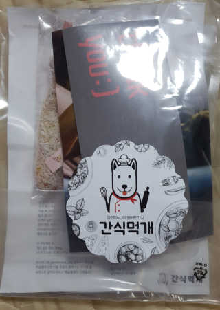 🐕삐딱이💖💖💖님이 올린 리뷰 사진 2
