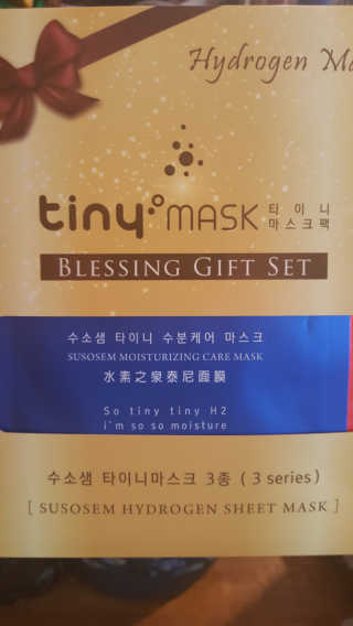 (주)애니닥터헬스케어 Hysis Hydrogen Mask - Gift Set — 5점을 준 리뷰어가 2018년 1월 올린 사용 사진