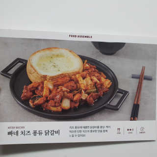 투희맘님이 올린 리뷰 사진 1