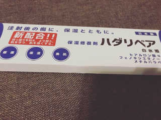 原恵里奈님이 올린 리뷰 사진 1