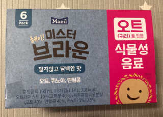 헤이미스터브라운 [매일유업] 헤이 미스터브라운 12개입 — 4점을 준 리뷰어가 2019년 8월 올린 사용 사진