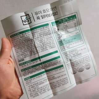 졔님이 올린 리뷰 사진 2
