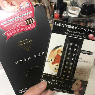 미미츠보 쥬얼리 — 5점을 준 리뷰어가 2018년 9월 올린 사용 사진