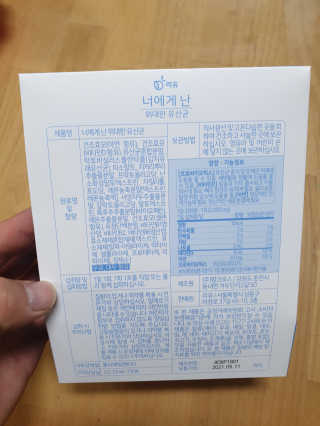 리터후원감사♡님이 올린 리뷰 사진 2