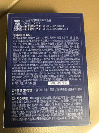 똥기사의 케이푸드 화이버슬림 — 5점을 준 리뷰어가 2020년 3월 올린 사용 사진