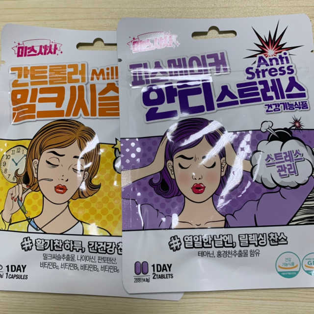 피스메이커 안티스트레스, 간트롤러 밀크씨슬 플러스 리뷰 사진