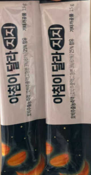 유우님이 올린 리뷰 사진 3