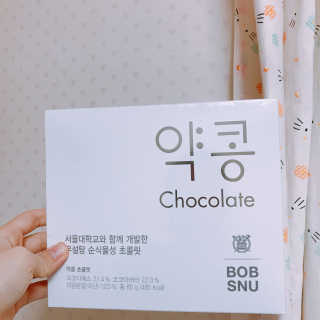 BOBSNU 약콩초콜릿 — 5점을 준 리뷰어가 2017년 11월 올린 사용 사진