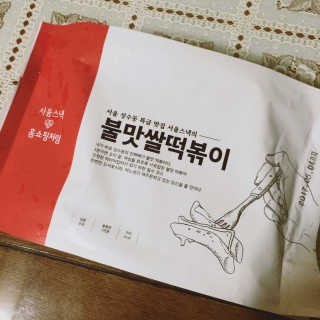 함수민님이 올린 리뷰 사진 1