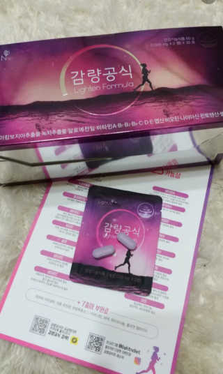 [감량공식] 다이어트 건강기능식품 신규 캠페인 — 4점을 준 리뷰어가 2020년 3월 올린 사용 사진