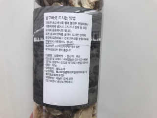 vmintv님이 올린 리뷰 사진 3
