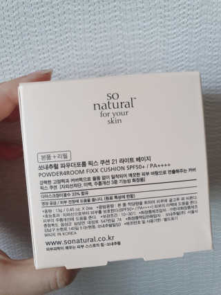 쏘내추럴 밀착 착붙 픽스쿠션 — 3점을 준 리뷰어가 2019년 8월 올린 사용 사진