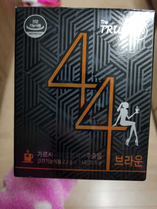 TRUS-T 트러스티44 TRUS-T 트러스티 44 다이어트 티백 — 5점을 준 리뷰어가 2019년 3월 올린 사용 사진