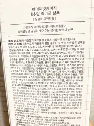 퉁퉁이❤️님이 올린 리뷰 사진 2