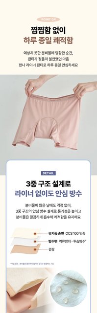 product-detail-4