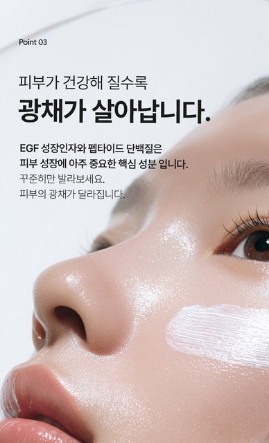 product-detail-6