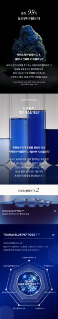 product-detail-3