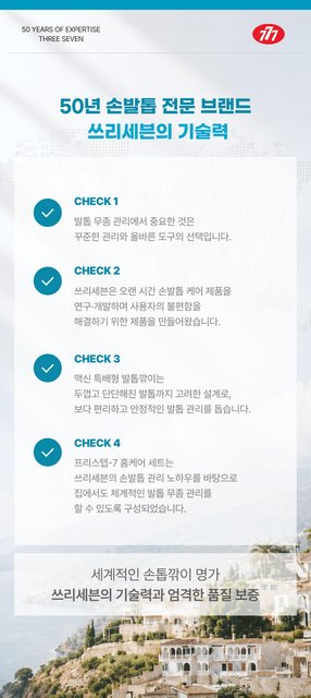 product-detail-6
