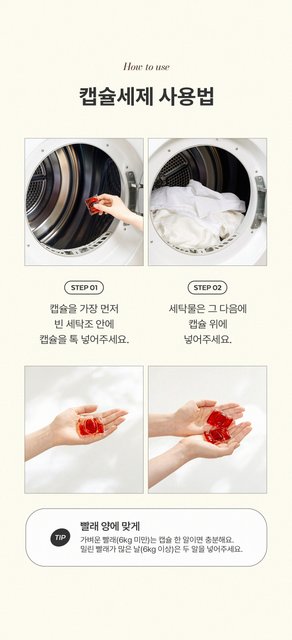 product-detail-5