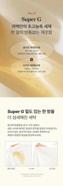 product-detail-1