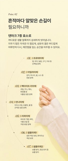 product-detail-2