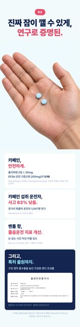 product-detail-3