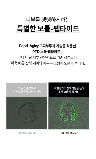 product-detail-4