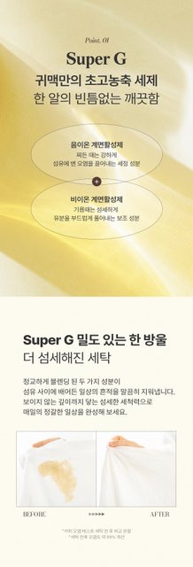product-detail-1