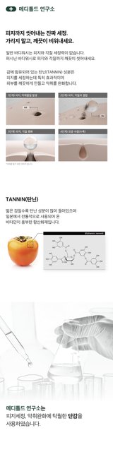 product-detail-1