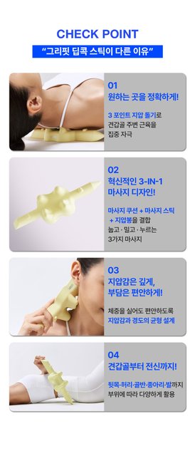 product-detail-5